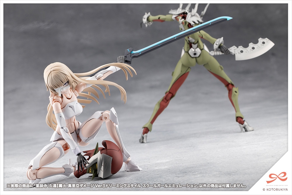 ��t�� �v���y⾉� �^�����_���[�WVer.�z�h���[�~���O�X�^�C�� �X�N�[���K�[���G�~�����[�V����