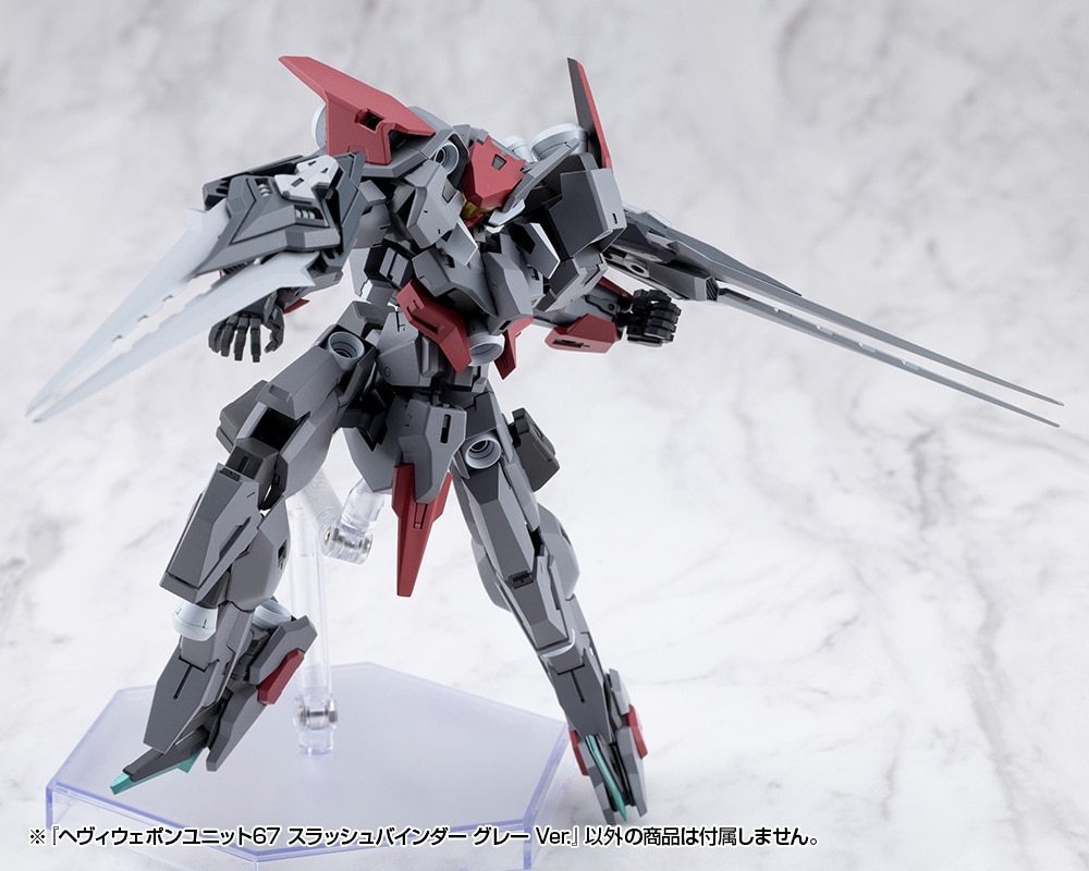 �w���B�E�F�|�����j�b�g67 �X���b�V���o�C���_�[ �O���[ Ver.