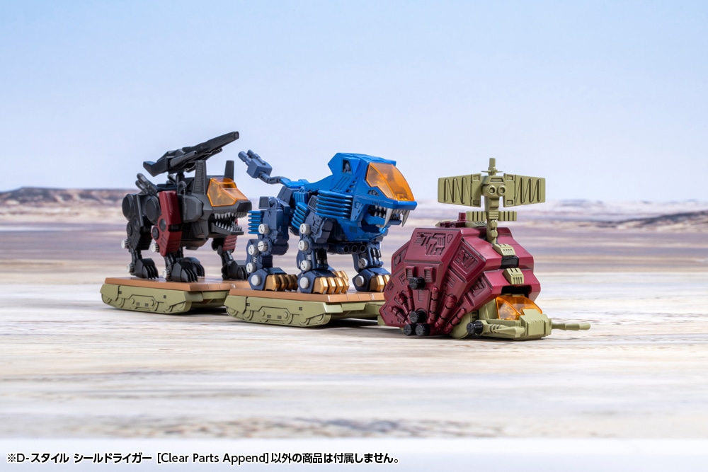 D-�X�^�C�� �V�[���h���C�K�[ �mClear Parts Append�n