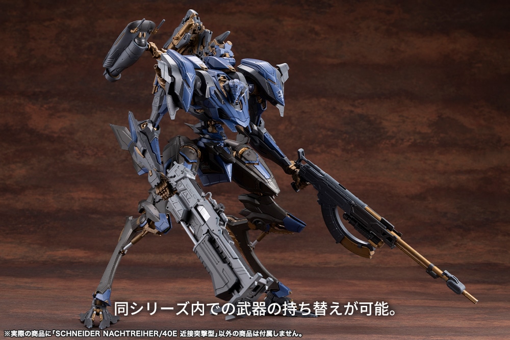 SCHNEIDER NACHTREIHER/40E �ߐړˌ��^