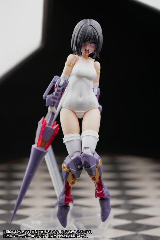 muscuto フレームアームズガール 改造パーツセット マガツキ ドゥルガー2 フレームアームズ・ガール 改造パーツセット マガツキ・ドゥルガー用