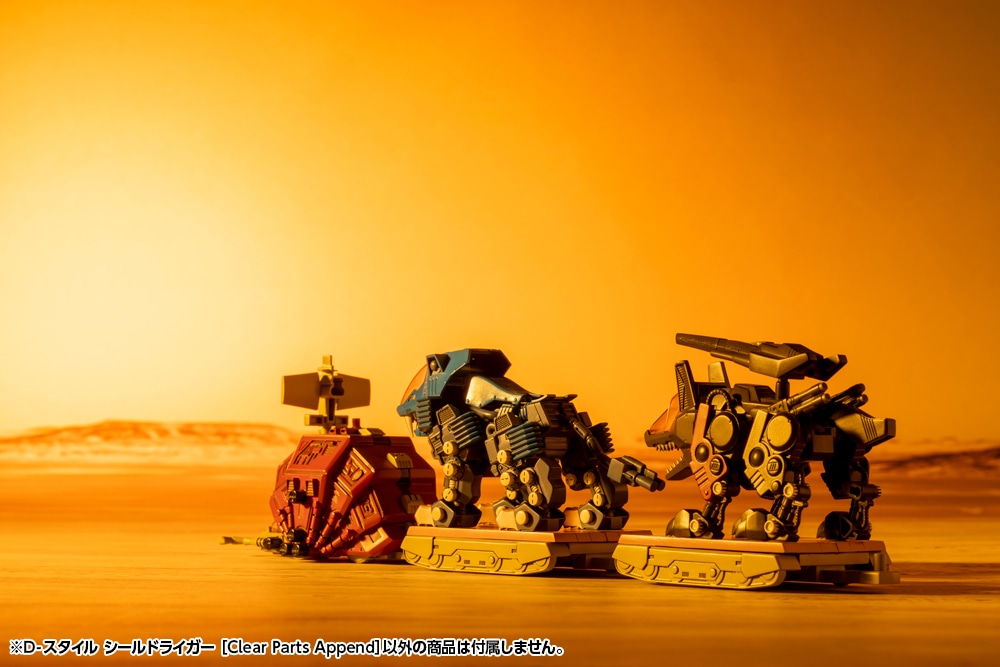 D-�X�^�C�� �V�[���h���C�K�[ �mClear Parts Append�n