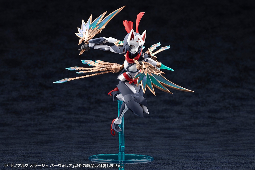 �[�m�A���} �I���[�W�� �p�[���H���A