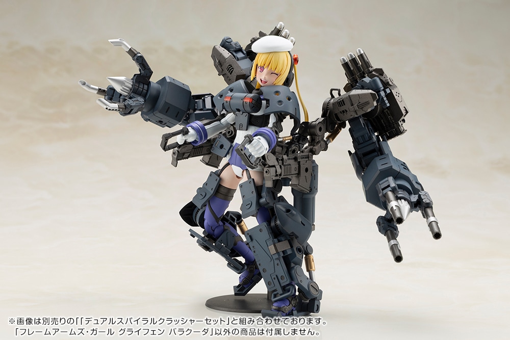 グライフェン　塗装ウェザリング完成品 限定特典付き】フレームアームズ・ガール グライフェン