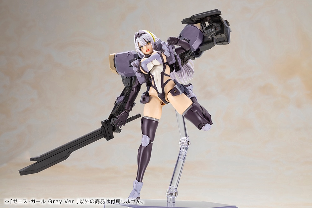 限定特典付き】ゼニス・ガール Gray Ver.｜コトブキヤオンラインショップ