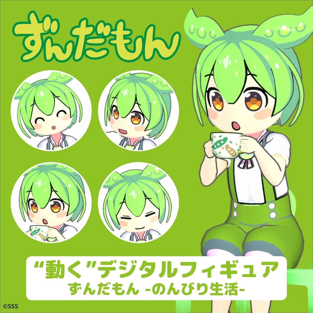 �f�W�^���t�B�M���A�g���p�b�N ���񂾂���y�̂�т萶���z��������