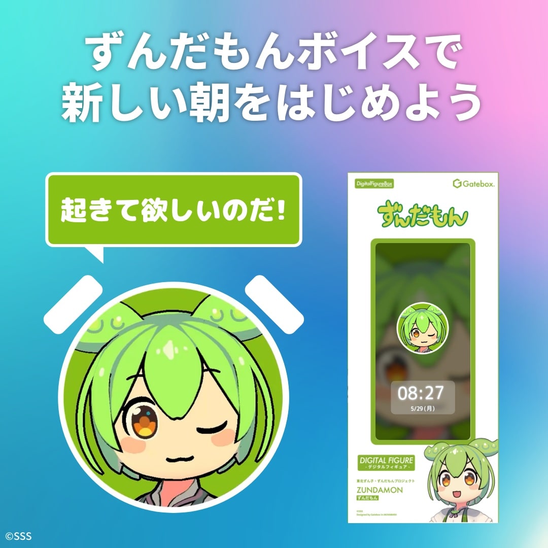 �f�W�^���t�B�M���A�g���p�b�N ���񂾂���y�߂��܂��{�C�X�z