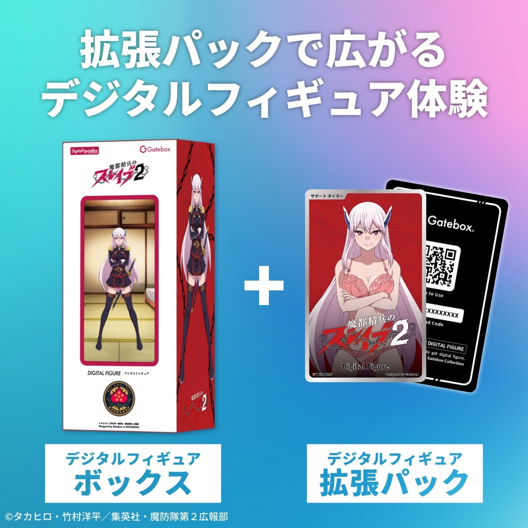 �f�W�^���t�B�M���A�g���p�b�N ���s�����̃X���C�u�y���J���^�C�}�[�z