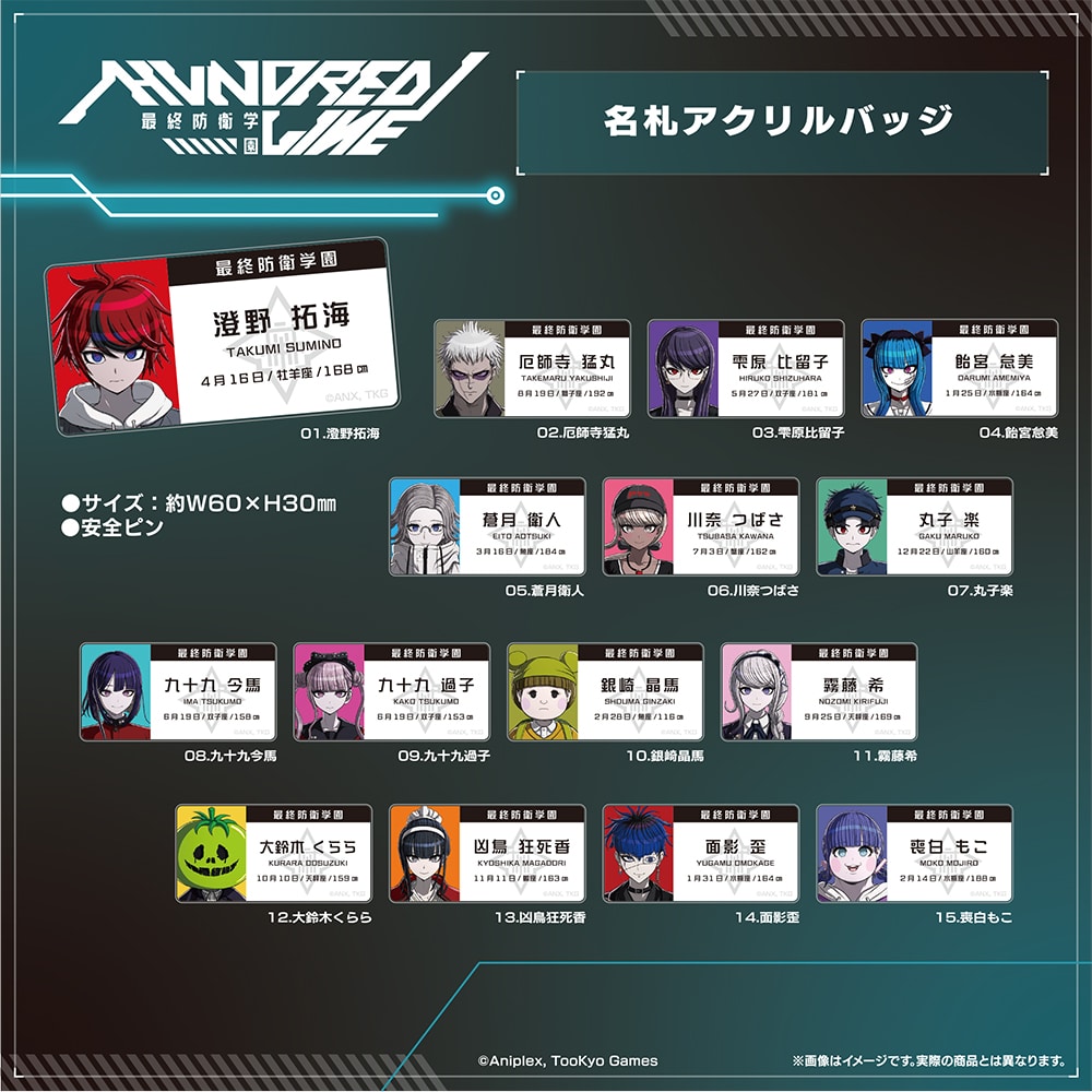 HUNDRED LINE -ŏIhqw- DANobW 02.tҊ