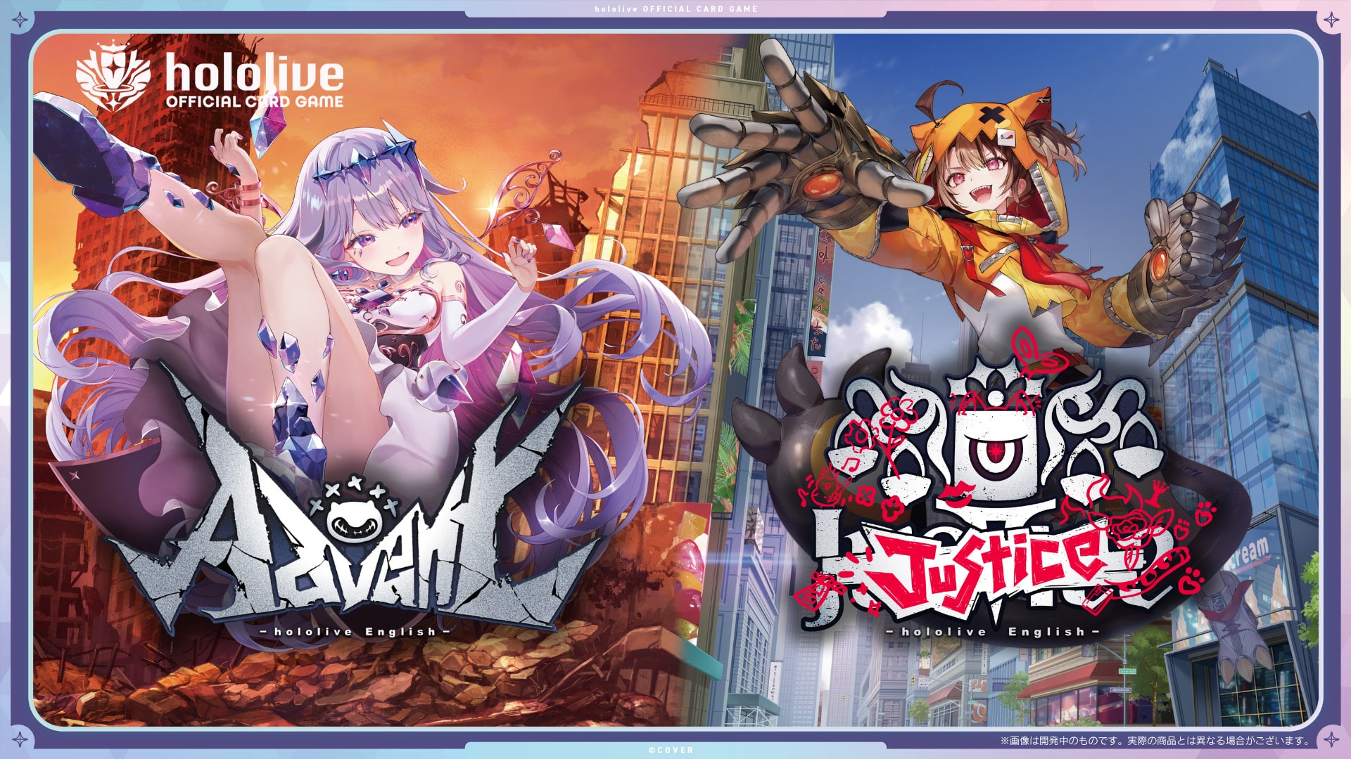 hololive OFFICIAL CARD GAME スタートデッキ 推し Advent(Advent