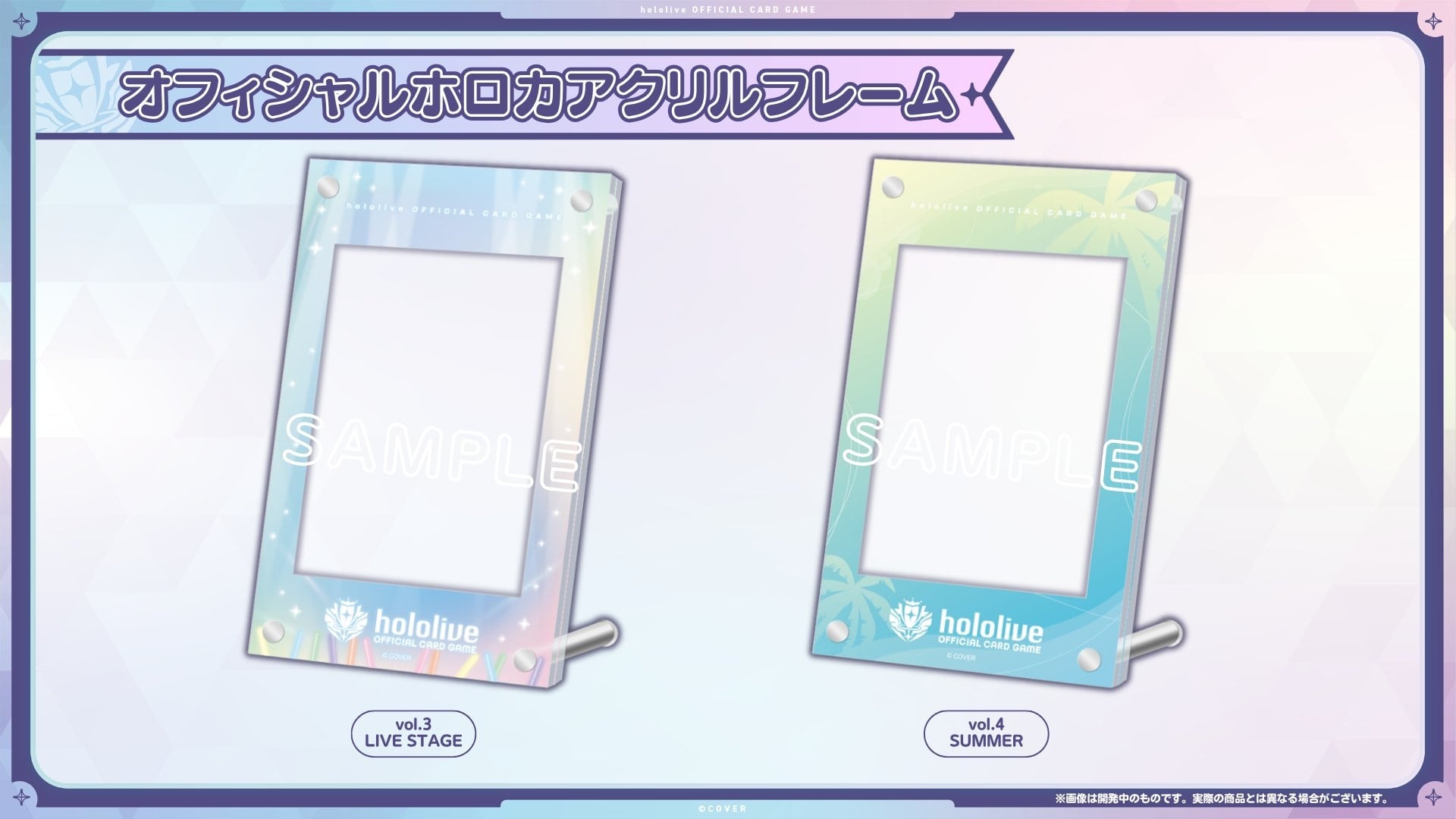 hololive OFFICIAL CARD GAME �I�t�B�V�����z���J�A�N�����t���[�� vol.3