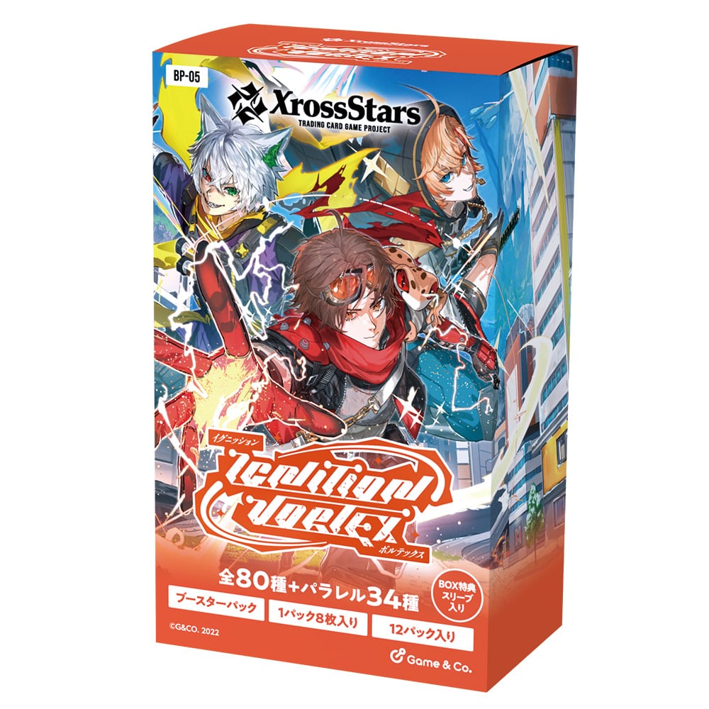 Xross Stars �u�[�X�^�[�p�b�N��5�e�wIgnition Vortex�x