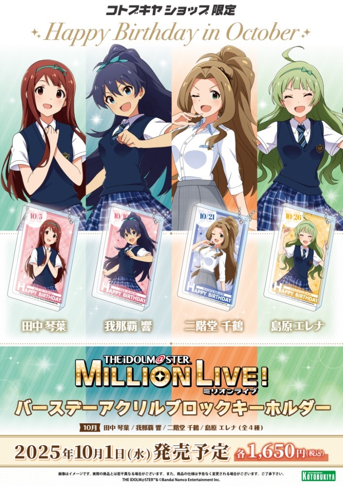 ACh}X^[ ~ICuIo[Xf[ANubNL[z_[ K