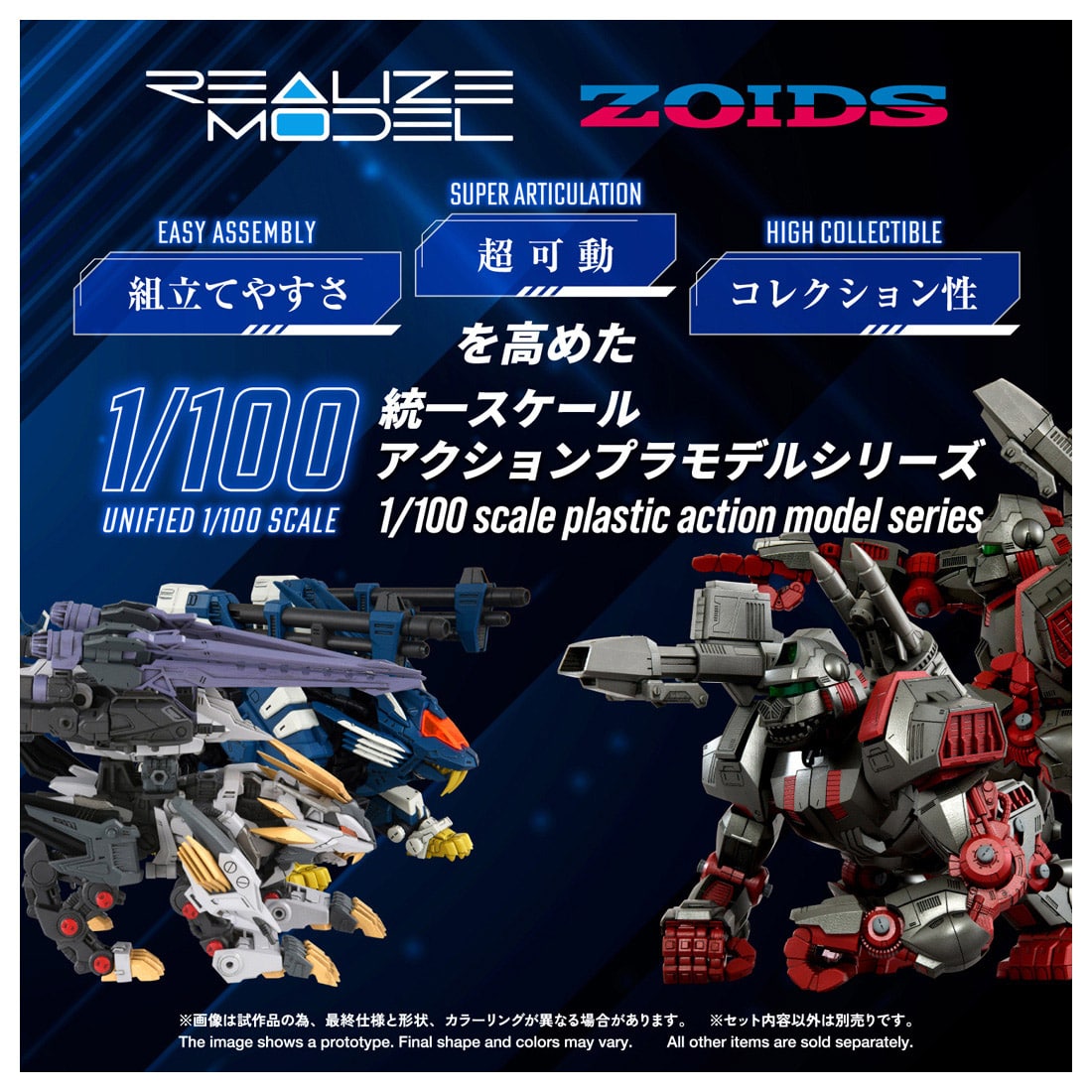 RMZ-025 ���C�K�[�[���t�@���R�� (ZBF)