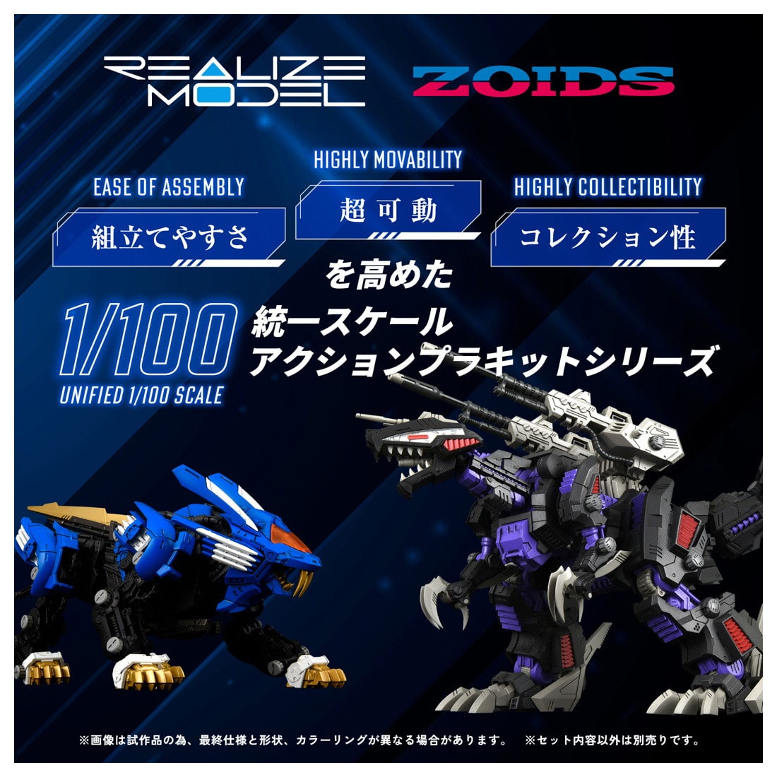 RMZ-001 �u���[�h���C�K�[