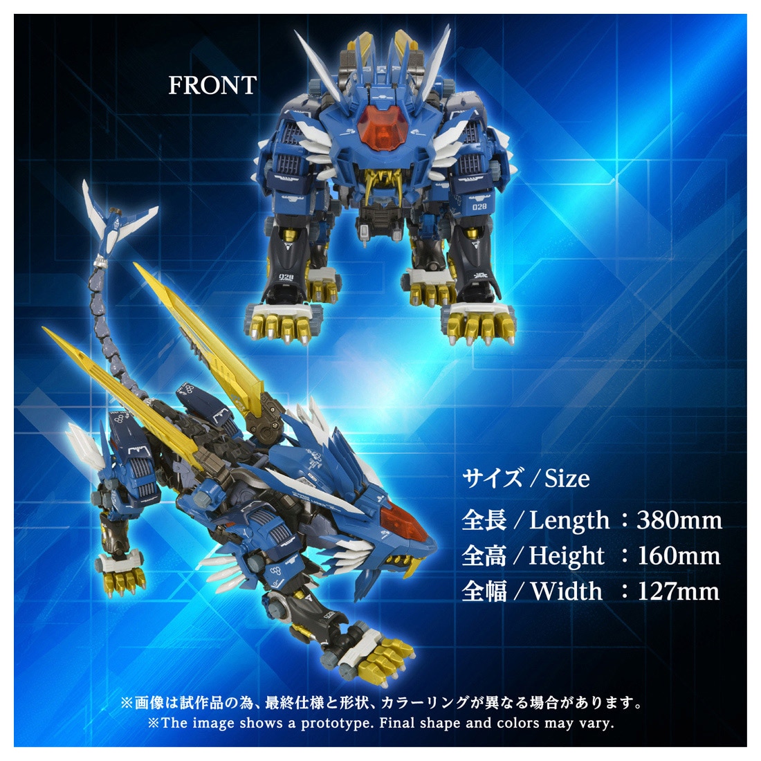 AM-Z02 �u���[�h���C�K�[
