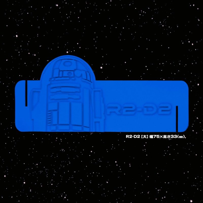 VRo R2-D2  C-3PO