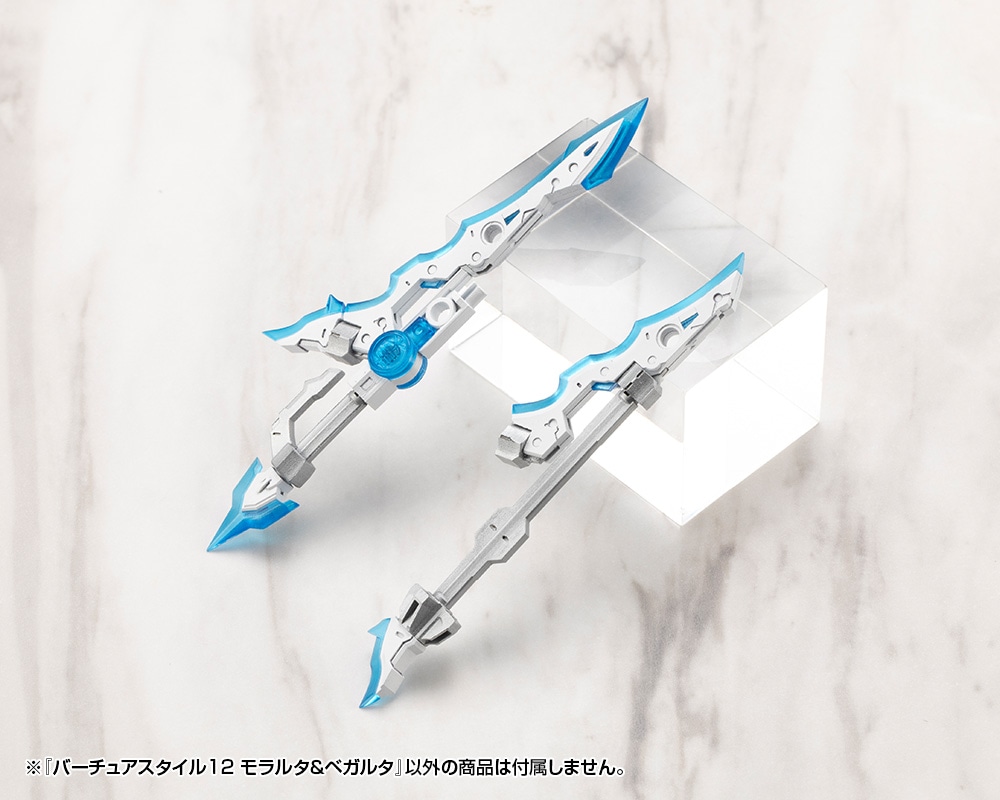 �o�[�`���A�X�^�C��12 �������^���x�K���^