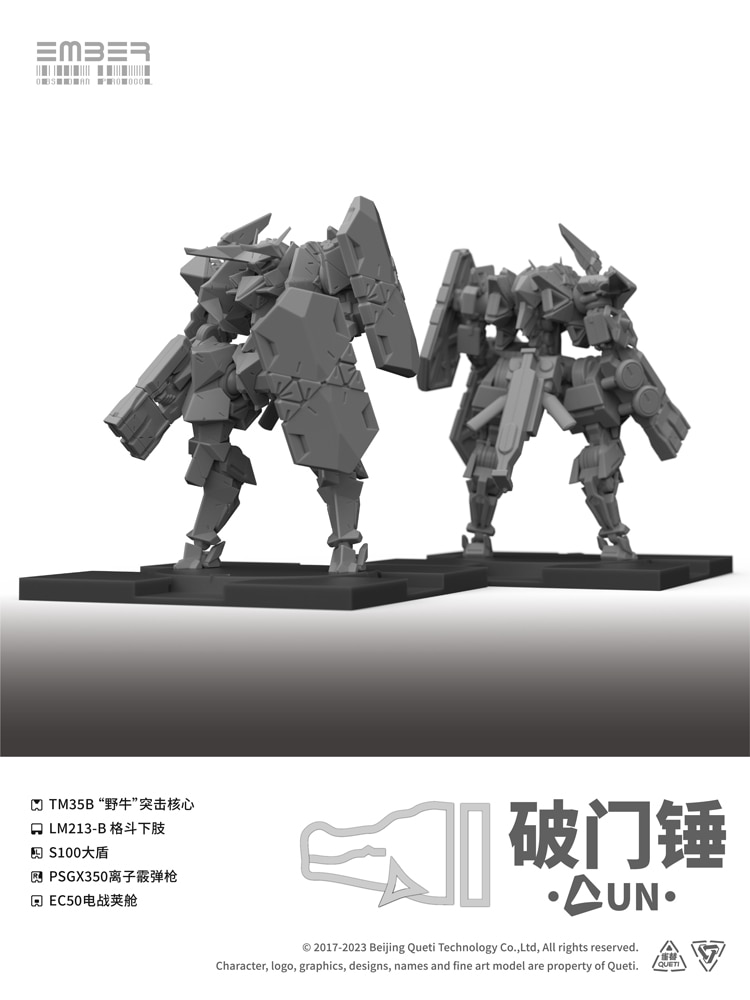 UN�h�A�u���C�J�[ �g���p�b�N