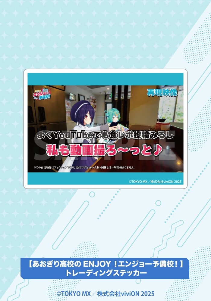 �y�������荂�Z��ENJOY�I�G���W���[�\���Z�I�z�g���[�f�B���O�X�e�b�J�[