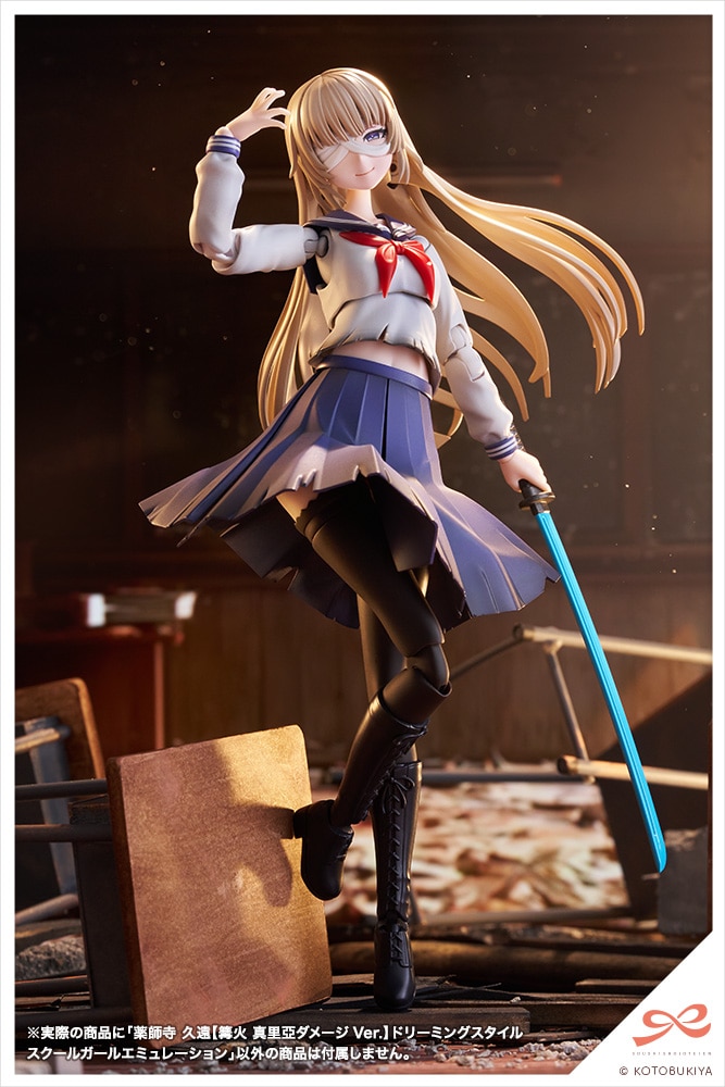 ��t�� �v���y⾉� �^�����_���[�WVer.�z�h���[�~���O�X�^�C�� �X�N�[���K�[���G�~�����[�V����