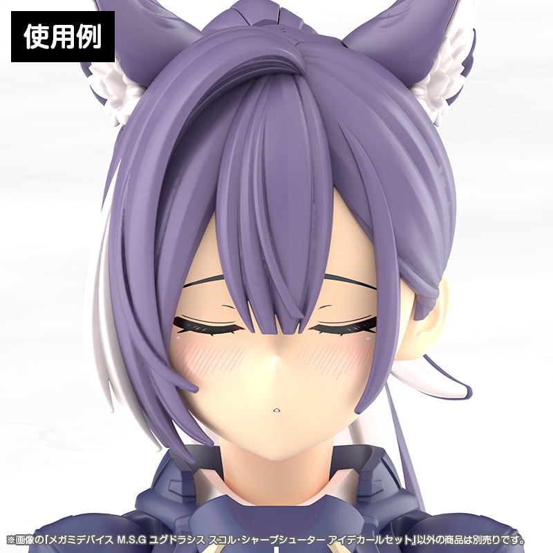 ���K�~�f�o�C�X M.S.G ���O�h���V�X �X�R���E�V���[�v�V���[�^�[ �A�C�f�J�[���Z�b�g