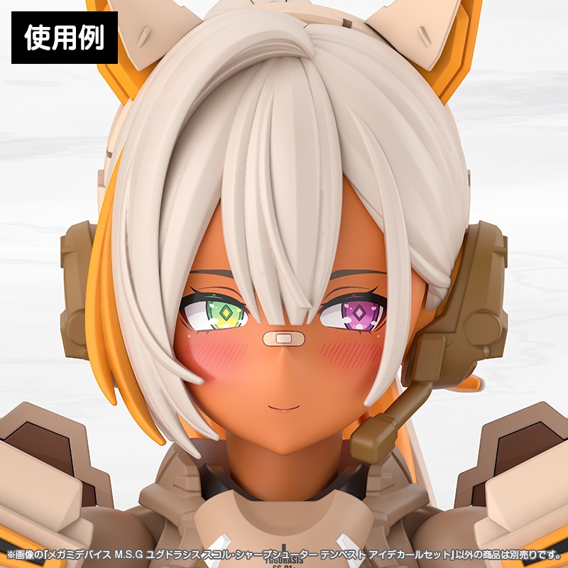 ���K�~�f�o�C�X M.S.G ���O�h���V�X �X�R���E�V���[�v�V���[�^�[ �e���y�X�g �A�C�f�J�[���Z�b�g