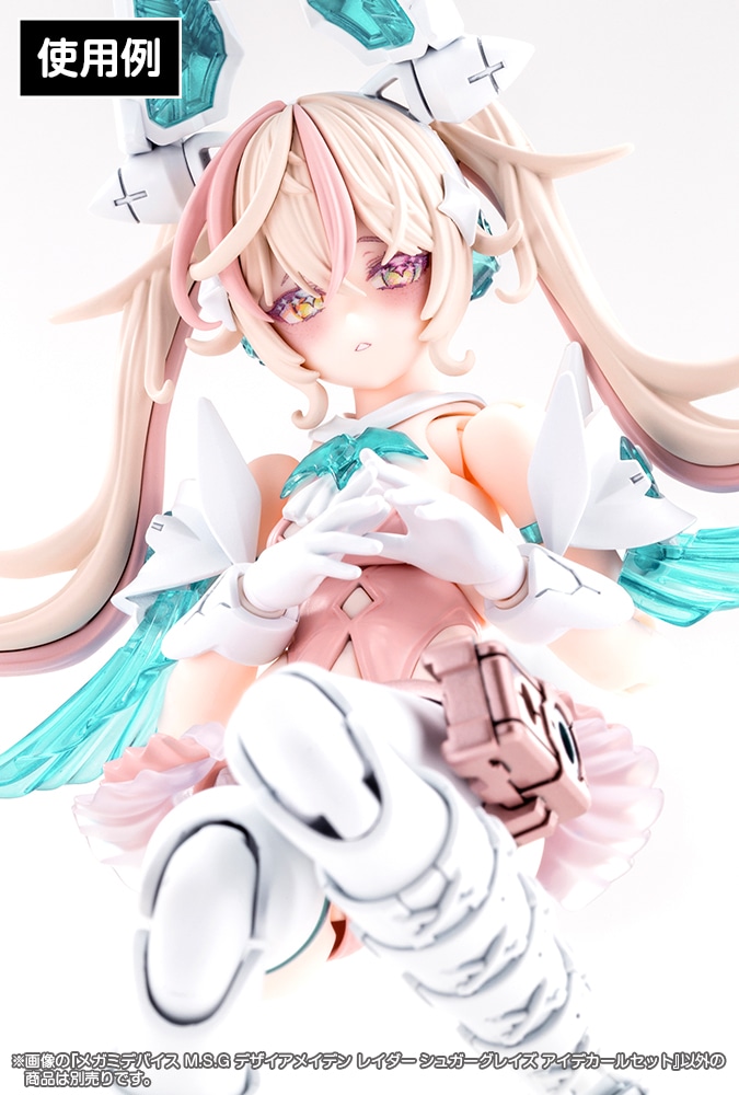 ���K�~�f�o�C�X M.S.G �f�U�C�A���C�f�� ���C�_�[ �V���K�[�O���C�Y �A�C�f�J�[���Z�b�g