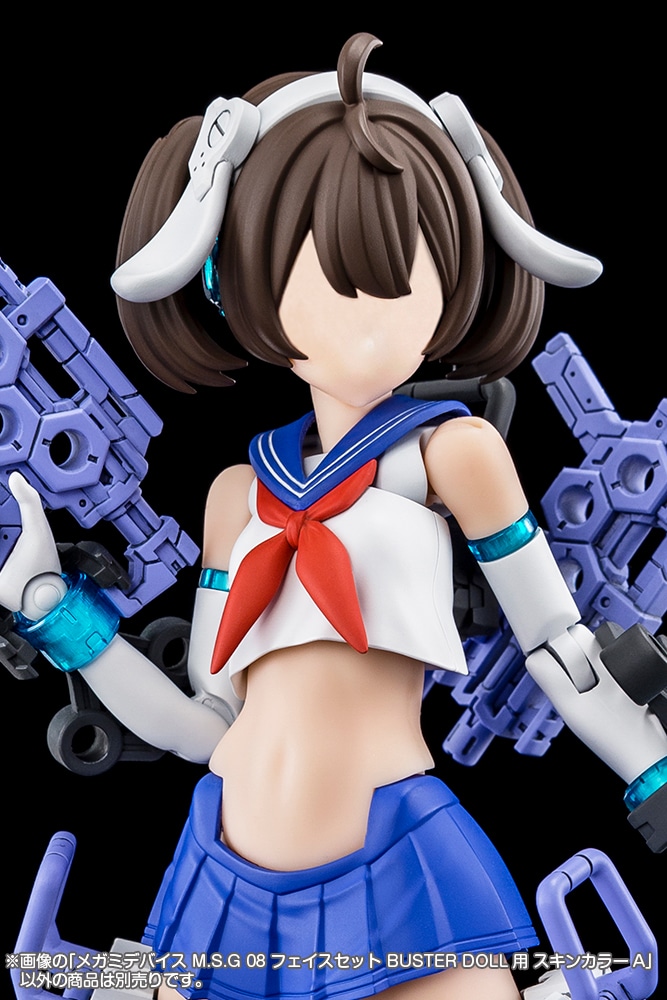 ���K�~�f�o�C�X M.S.G 08 �t�F�C�X�Z�b�g BUSTER DOLL�p �X�L���J���[A