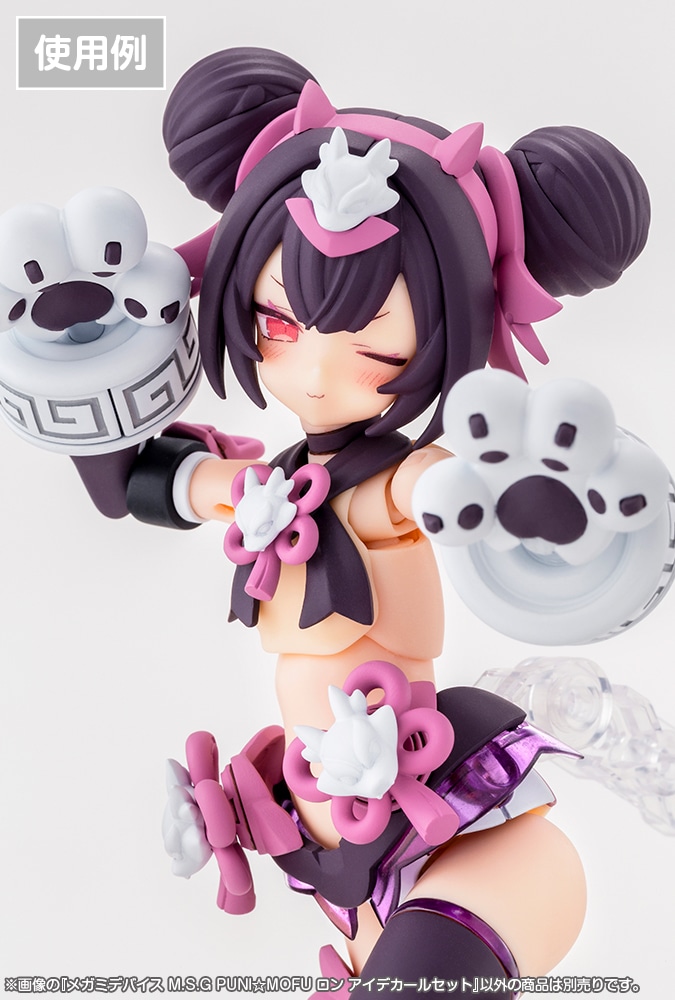 ���K�~�f�o�C�X M.S.G PUNI��MOFU ���� �A�C�f�J�[���Z�b�g