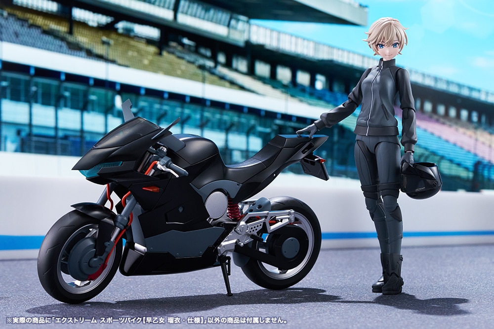 �G�N�X�g���[�� �X�|�[�c�o�C�N 2nd�J���[