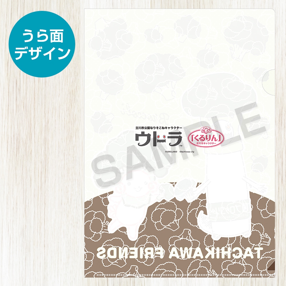 Eh&񃉃xV[Y NAt@CyubR[z