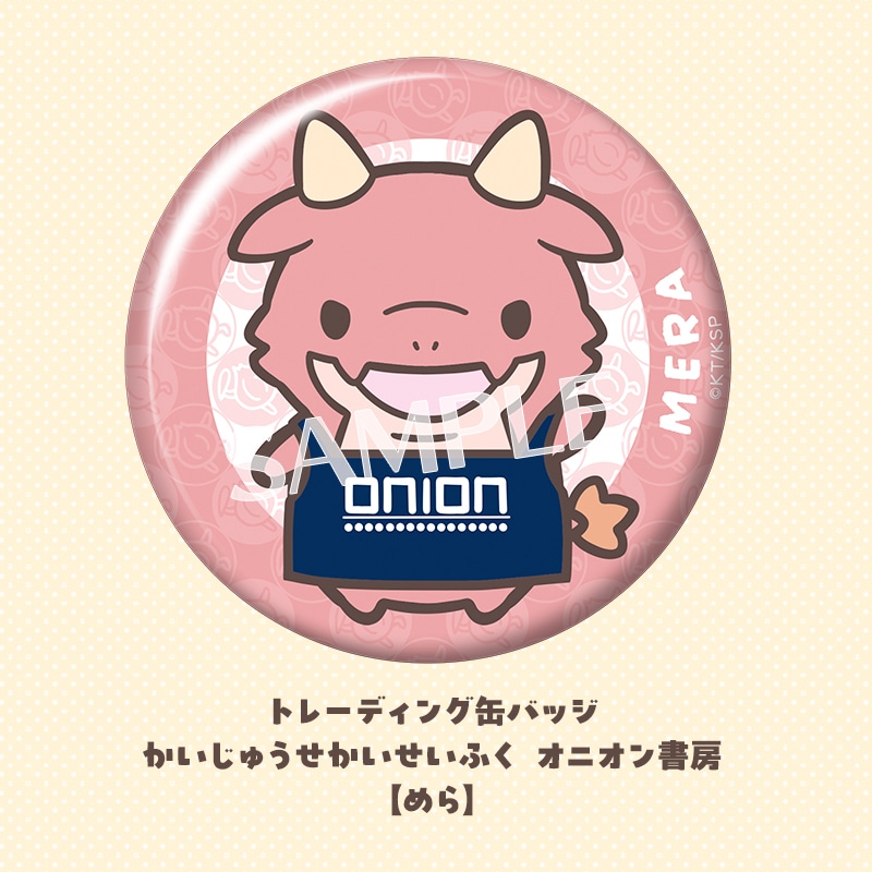 g[fBOʃobW イӂ IjI[