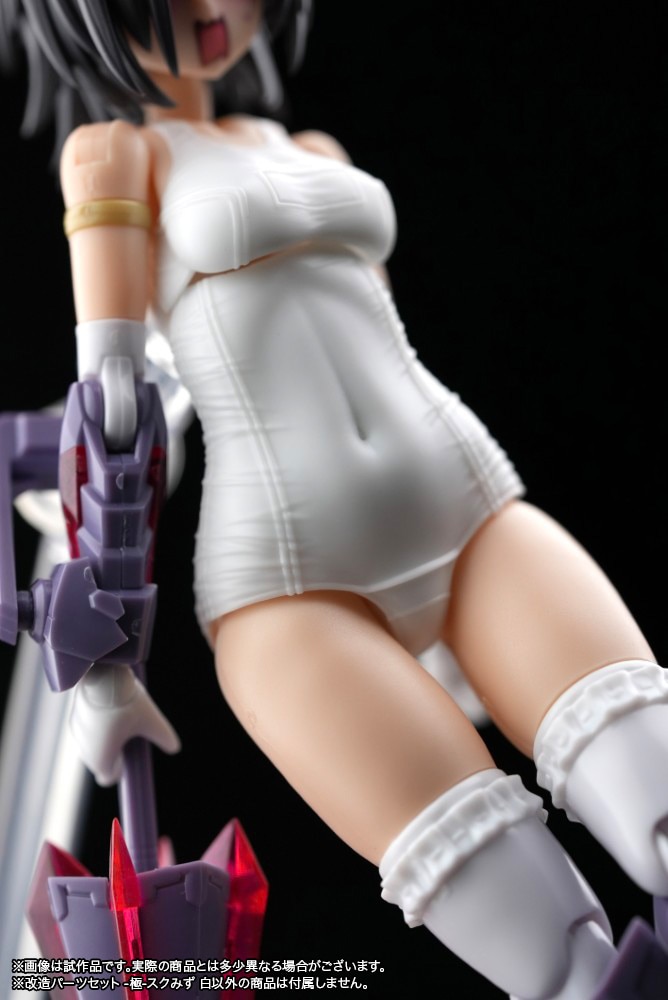 フレームアームズ・ガール 改造パーツセット マガツキ・ドゥルガー用