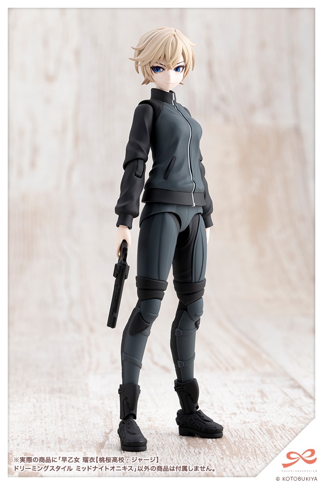 ������ �ڈ߁y�������Z�E�W���[�W�z�h���[�~���O�X�^�C�� �~�b�h�i�C�g�I�j�L�X