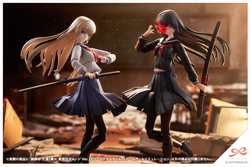 ��t�� �v���y⾉� �^�����_���[�WVer.�z�h���[�~���O�X�^�C�� �X�N�[���K�[���G�~�����[�V����