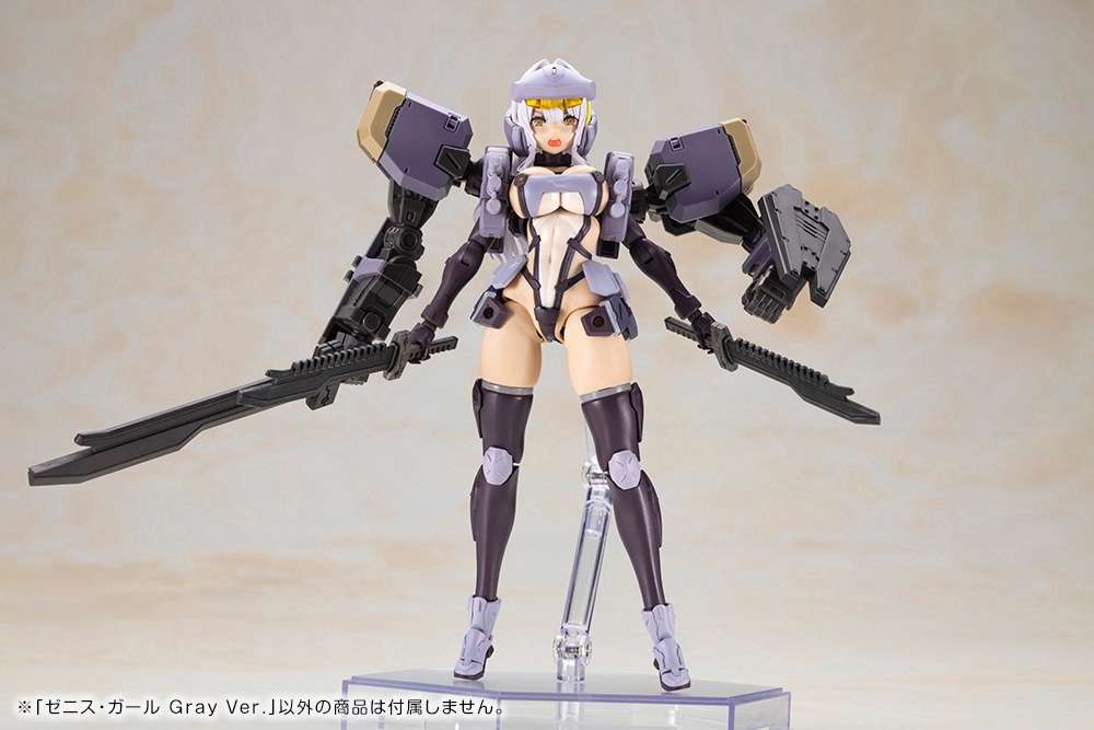 限定特典付き】ゼニス・ガール Gray Ver.｜コトブキヤオンラインショップ