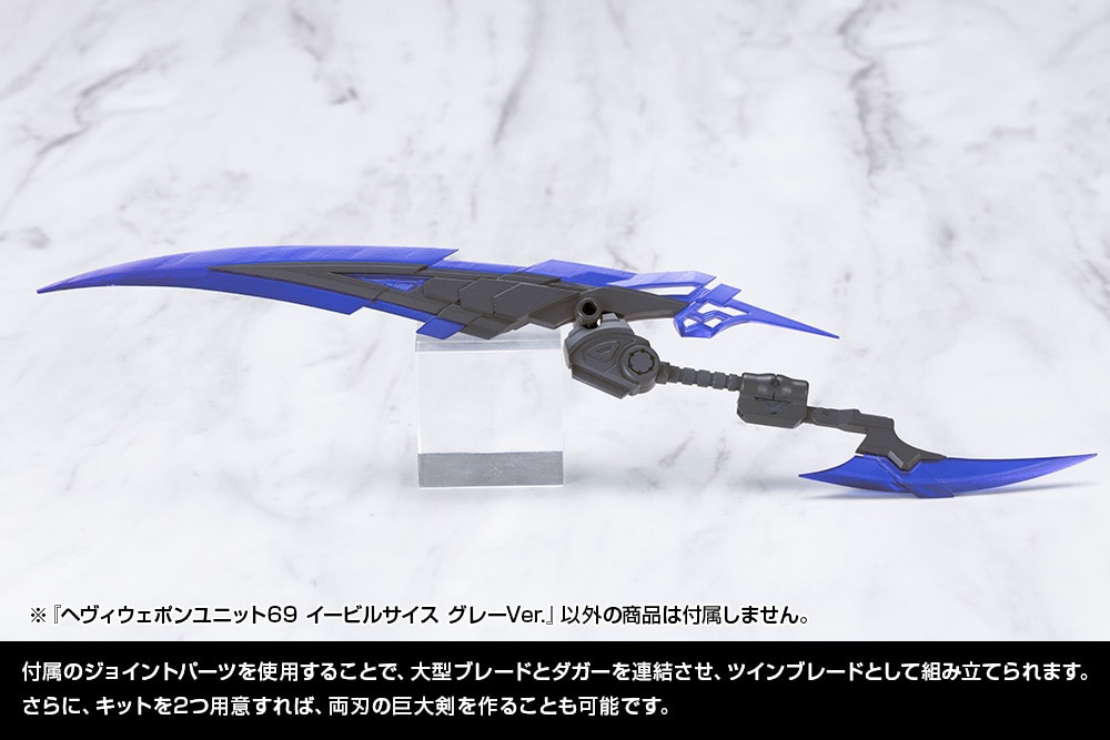 �w���B�E�F�|�����j�b�g69 �C�[�r���T�C�X �O���[Ver.