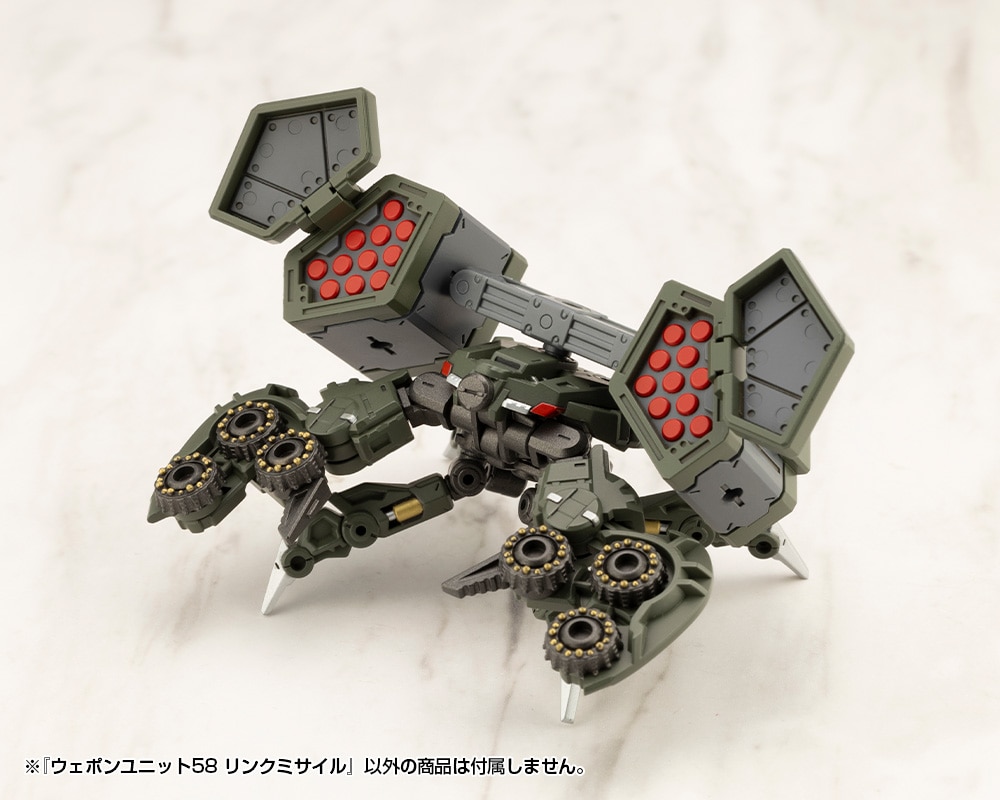ウェポンユニット58 リンクミサイル: プラモデル｜コトブキヤ