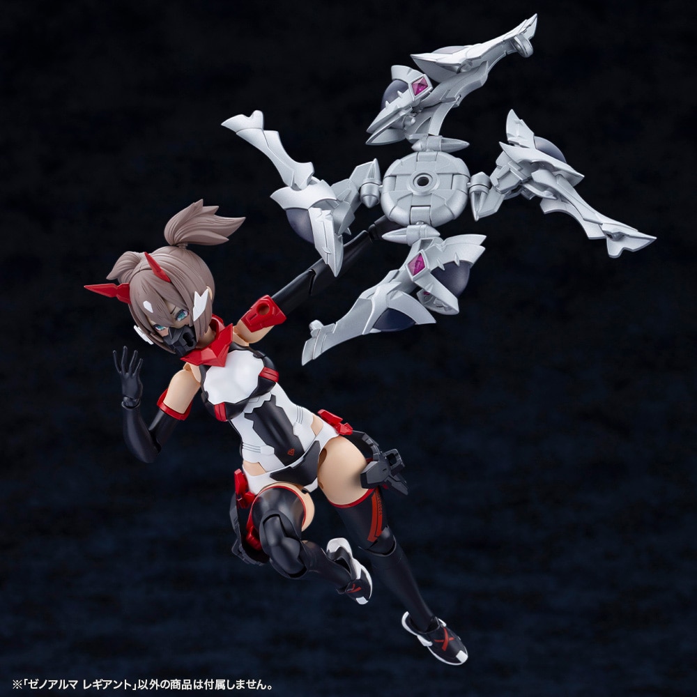ゼノアルマ レギアント(ゼノアルマ レギアント): プラモデル