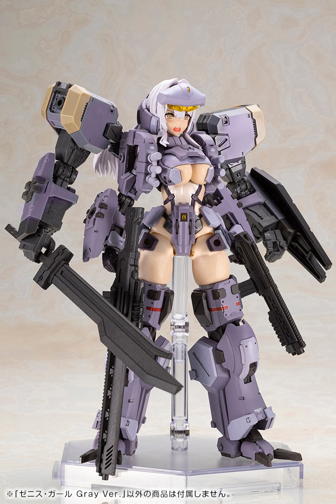 限定特典付き】ゼニス・ガール Gray Ver.｜コトブキヤオンラインショップ