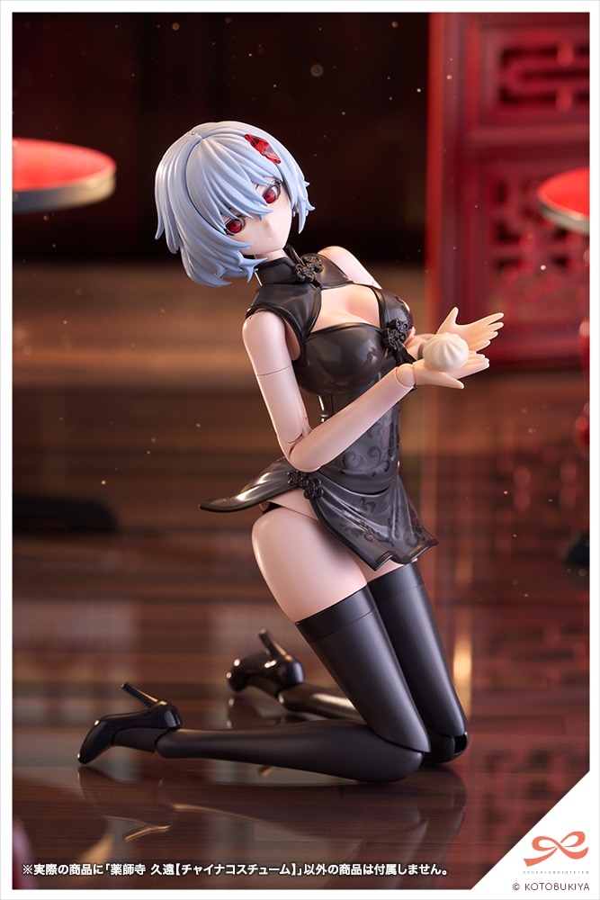��t�� �v���y�`���C�i�R�X�`���[���z