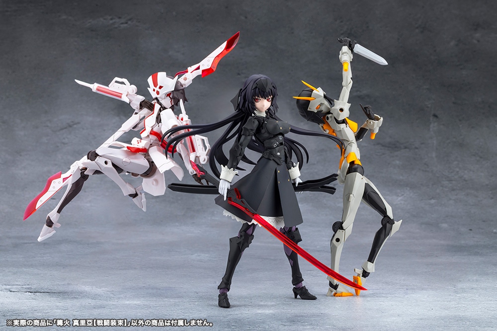 限定特典付き】篝火 真里亞【戦闘装束】｜コトブキヤオンラインショップ