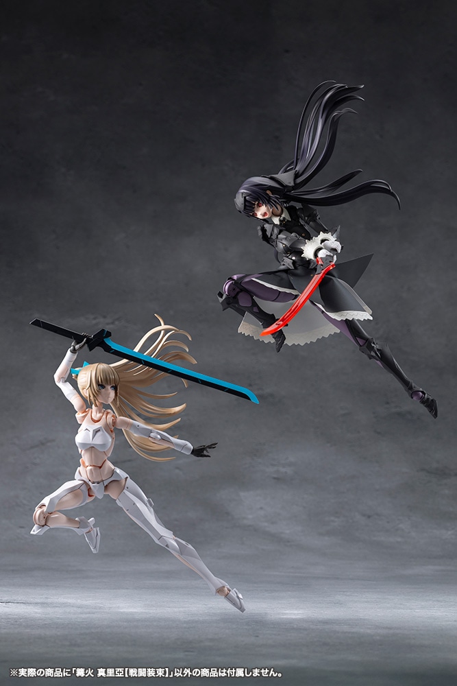 限定特典付き】篝火 真里亞【戦闘装束】｜コトブキヤオンラインショップ