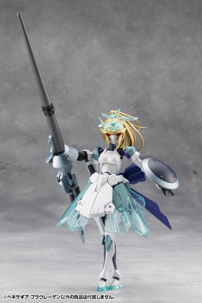 限定品】ヘキサギア ブラウレーゲン｜コトブキヤオンラインショップ