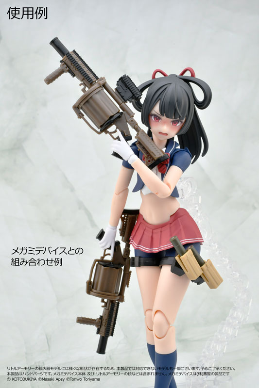 ���g���A�[�����[ [LA-OP21]���K�~�f�o�C�X�p�e�̎�����(�z���C�g)