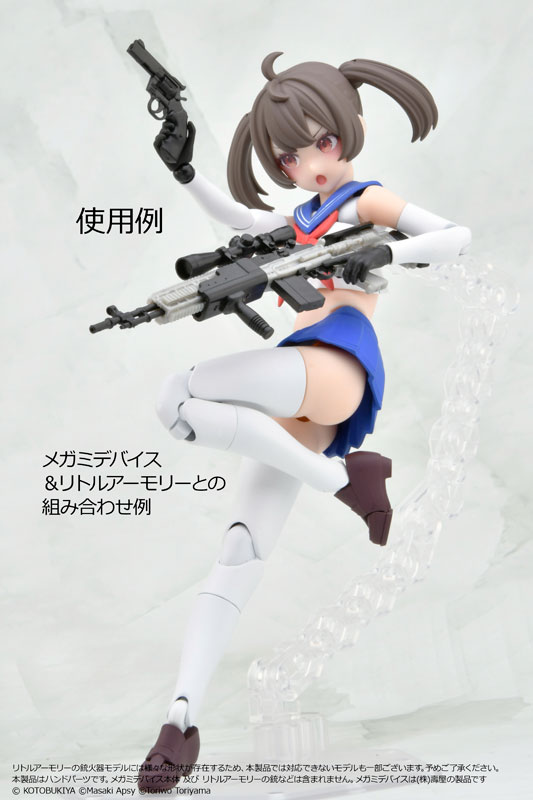 ���g���A�[�����[ [LA-OP22]���K�~�f�o�C�X�p�e�̎�����(�u���b�N)