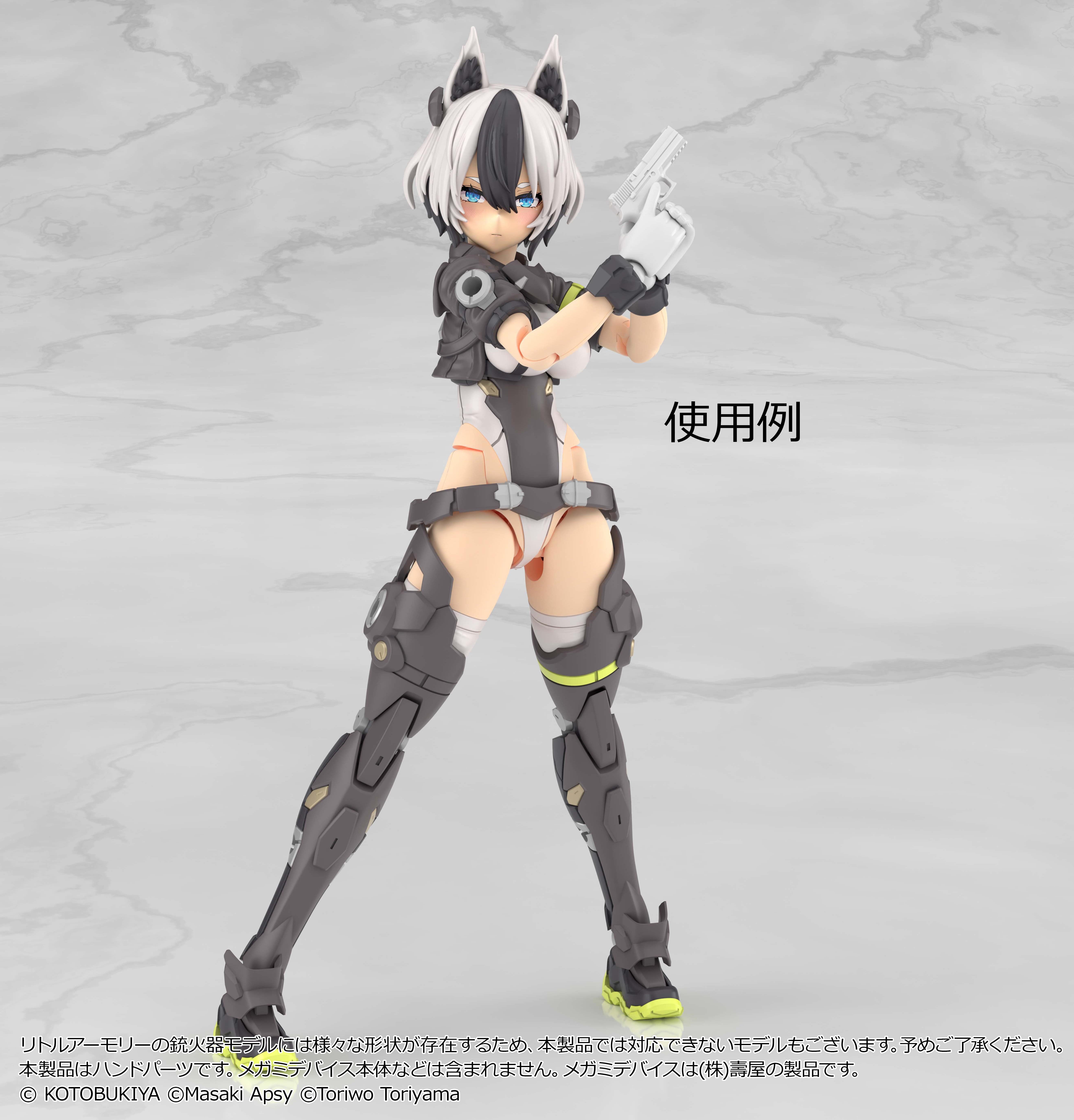 ���g���A�[�����[ [LA-OP23]���K�~�f�o�C�X�p�e�̎�����2�i�z���C�g�j