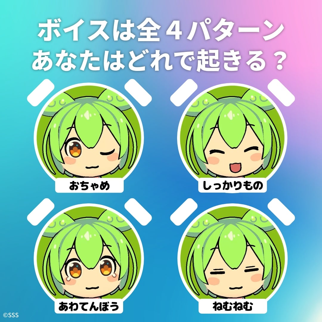 �f�W�^���t�B�M���A�g���p�b�N ���񂾂���y�߂��܂��{�C�X�z