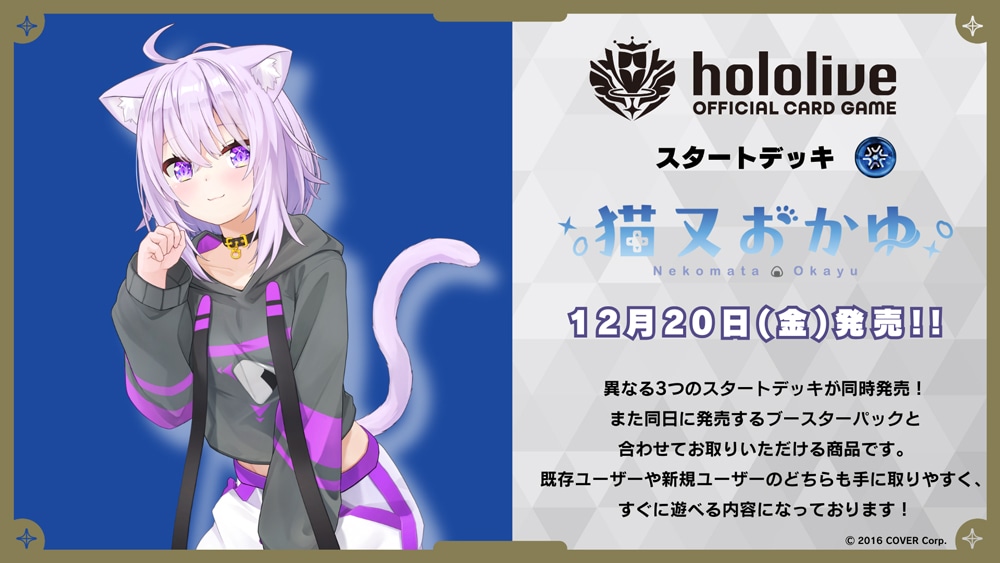 hololive OFFICIAL CARD GAME X^[gfbL  L